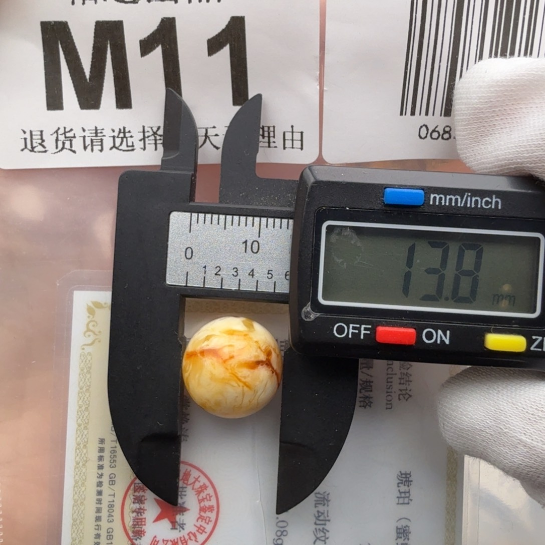 未镶嵌琥珀裸石琥珀蜜蜡