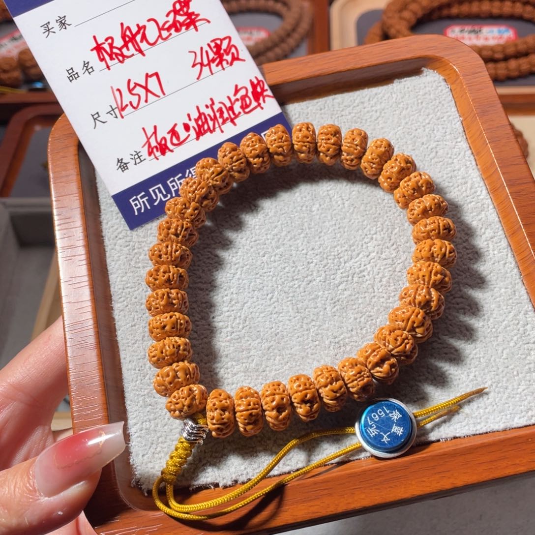 金刚菩提吊坠极航母飞碟