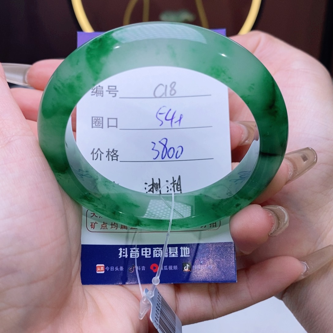 石英质玉手镯未镶嵌咖*