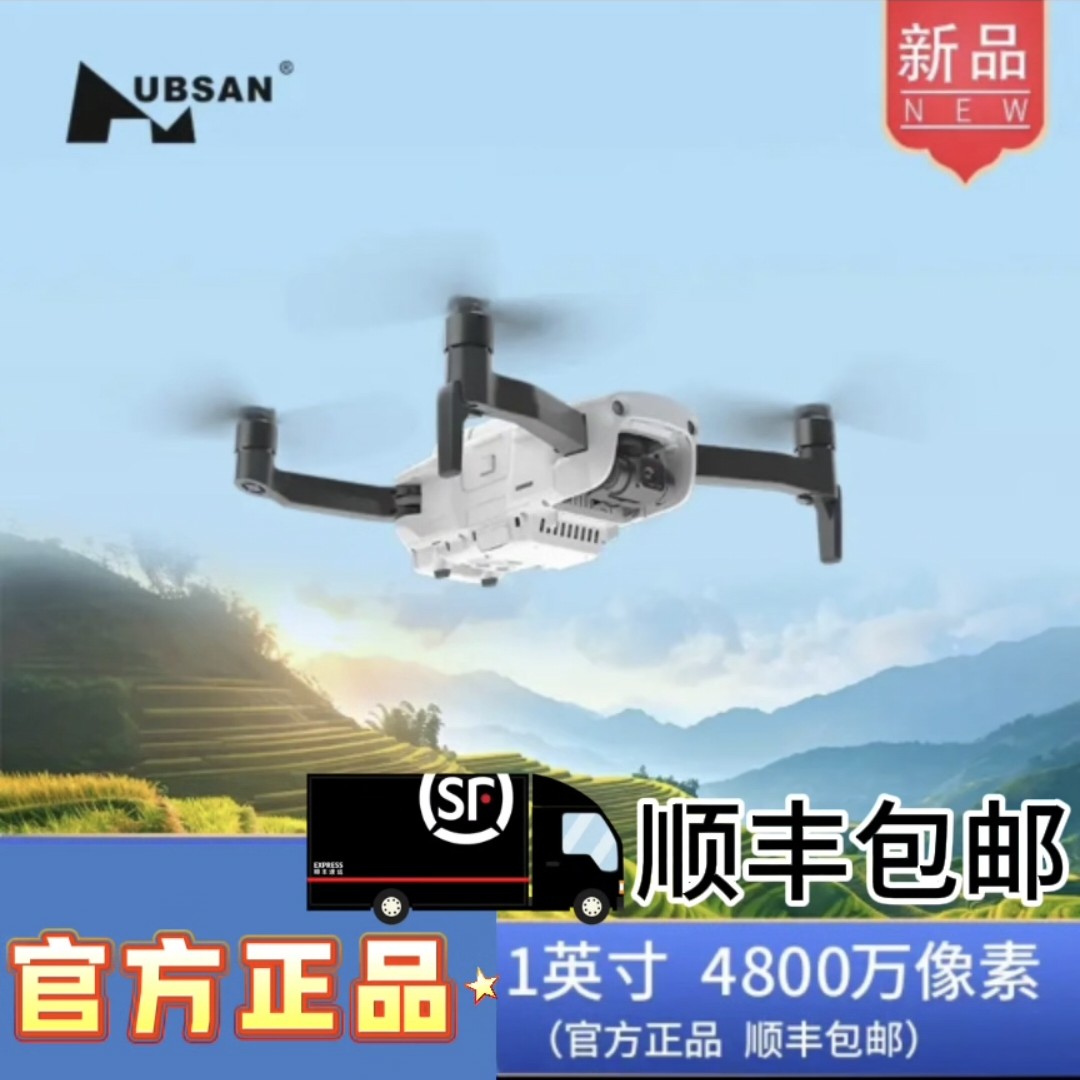 ace2+专业航拍高清4g通讯无人机