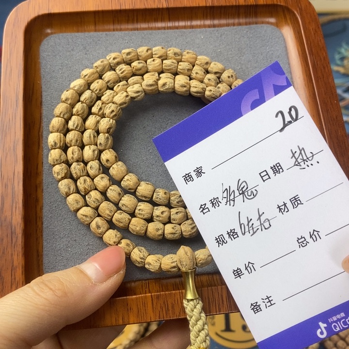 柏香籽/百香籽吊坠