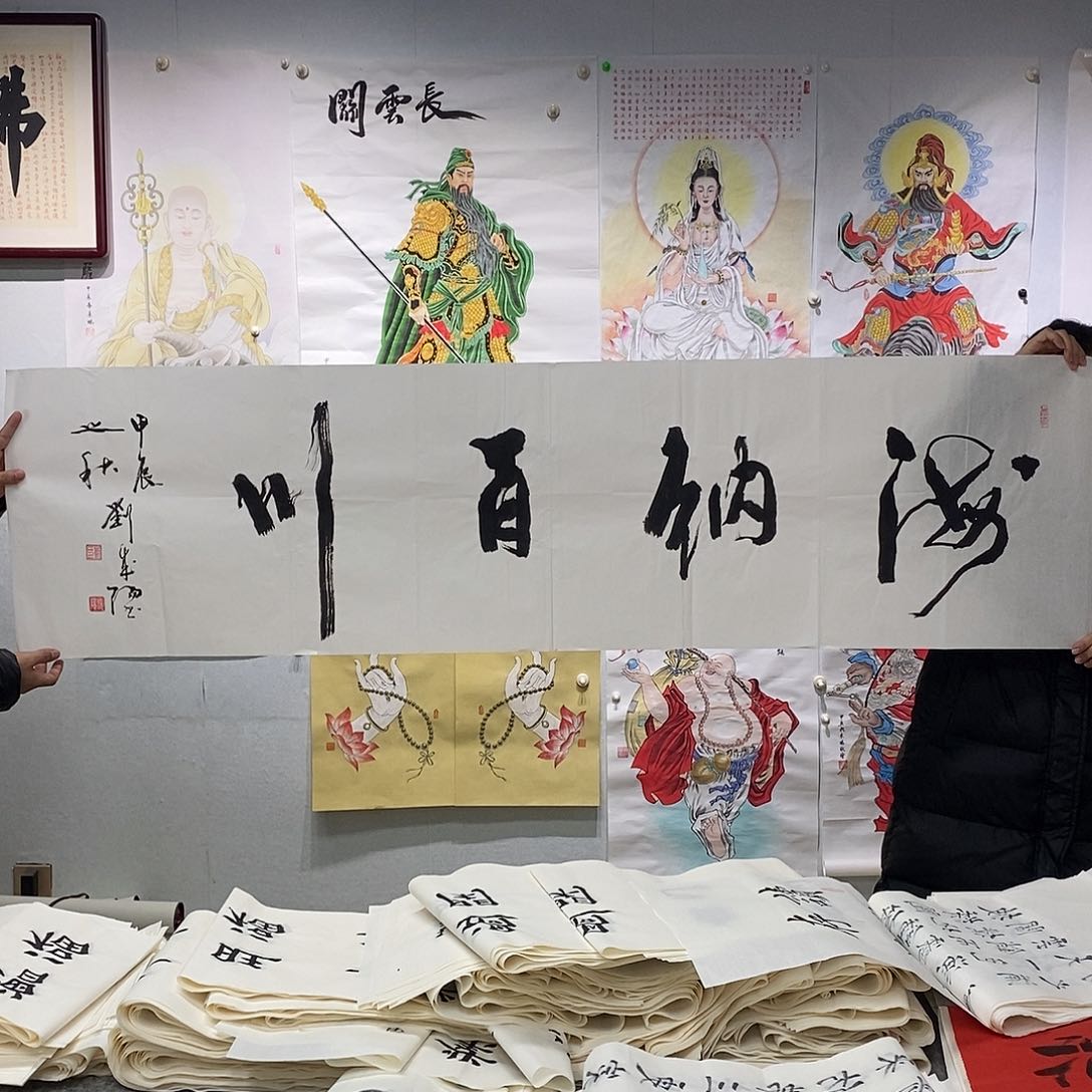 书法刘成阳 书法作品手写作品