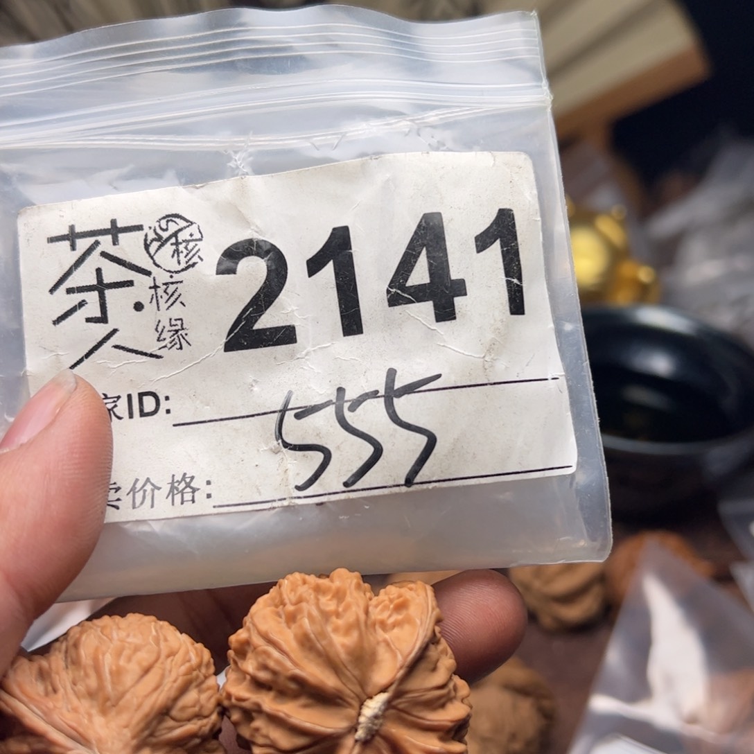 【闪购商品】文玩核桃吊坠今天