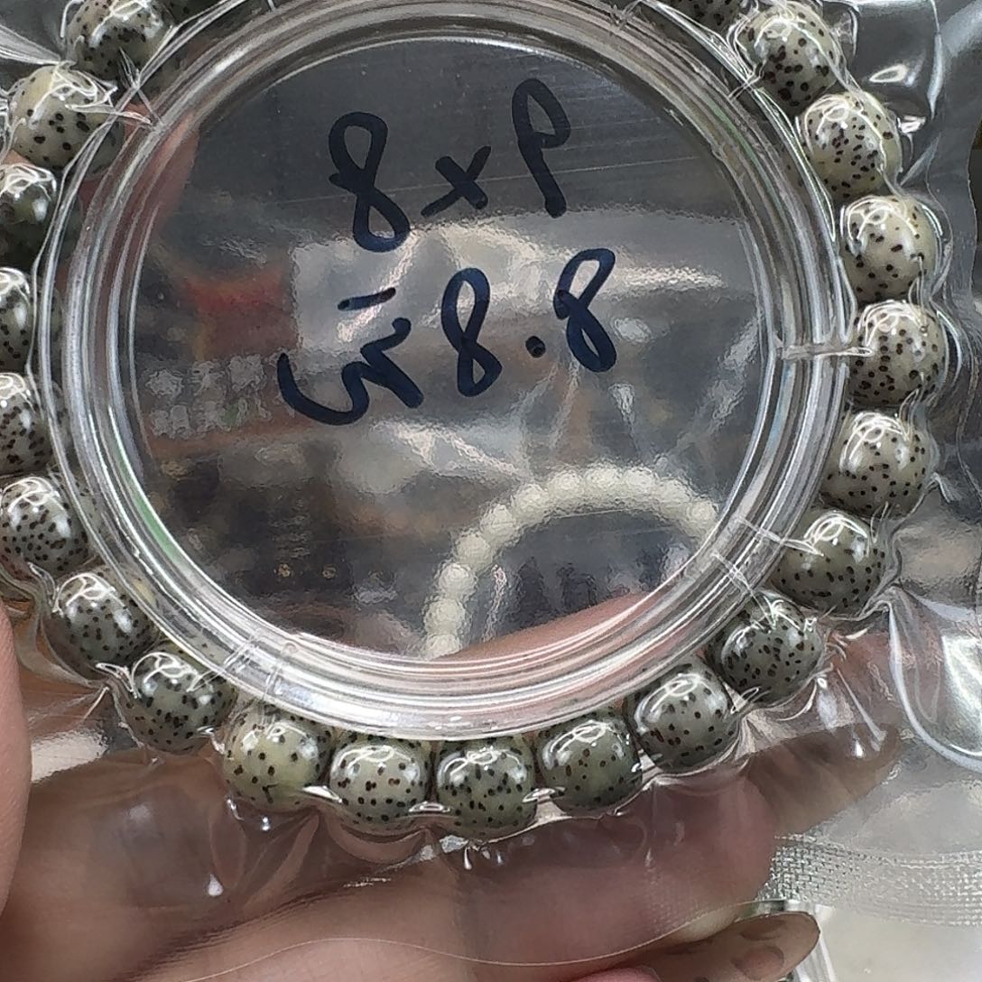 星月菩提手串52练手糯冰石玉98