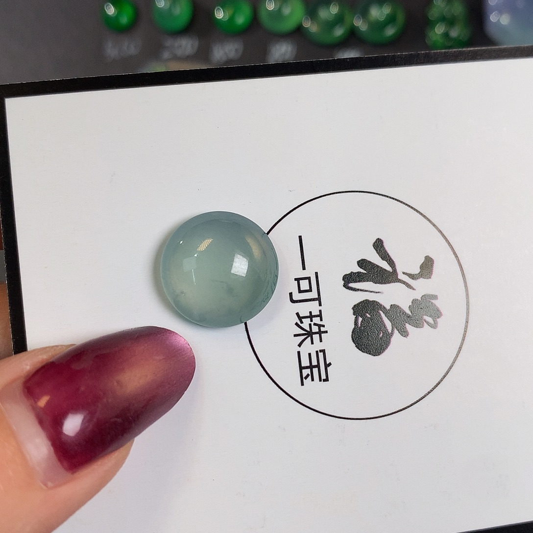 翡翠散珠13.5 5.5