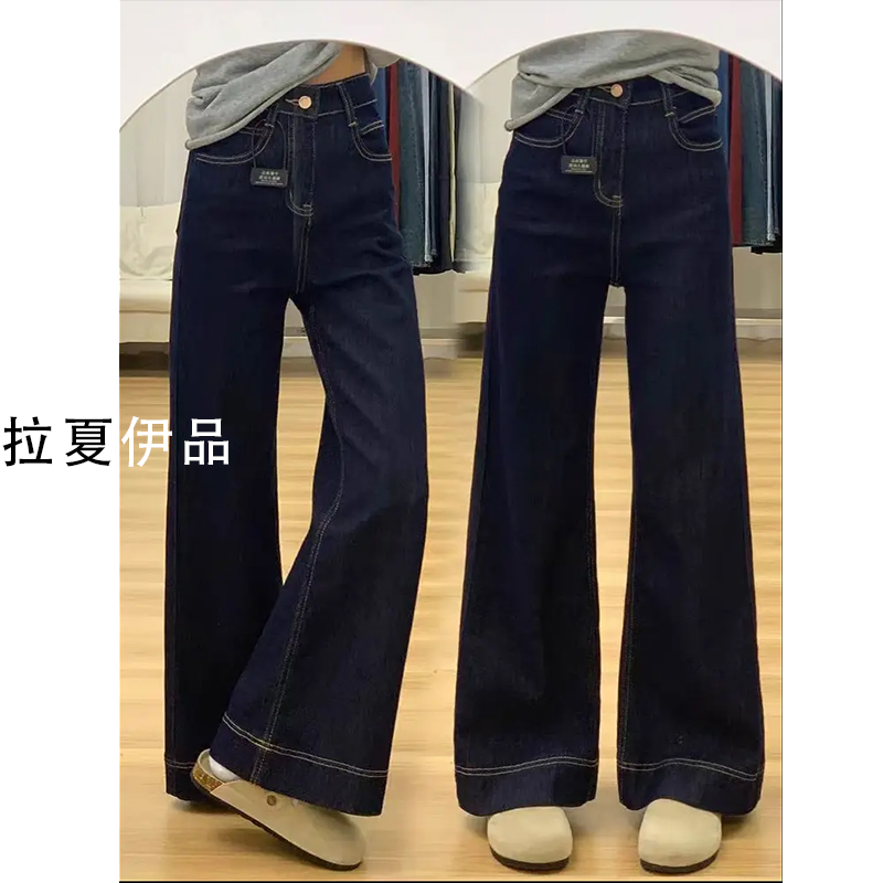 防褪色丹宁蓝大码阔腿微喇牛仔裤女胖mm宽松显瘦垂感拖地2025冬季