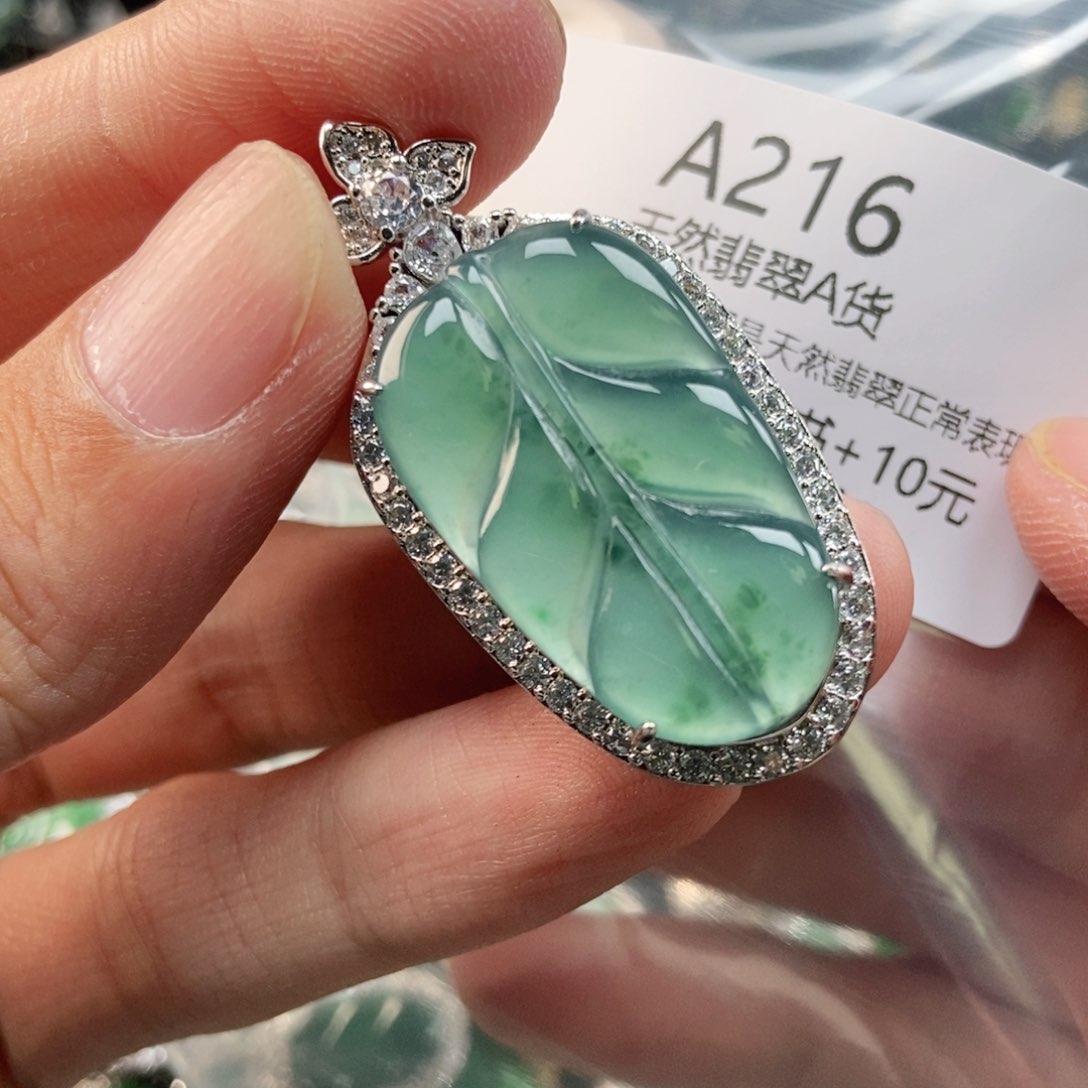 【闪购商品】翡翠未镶嵌吊坠(不含链)