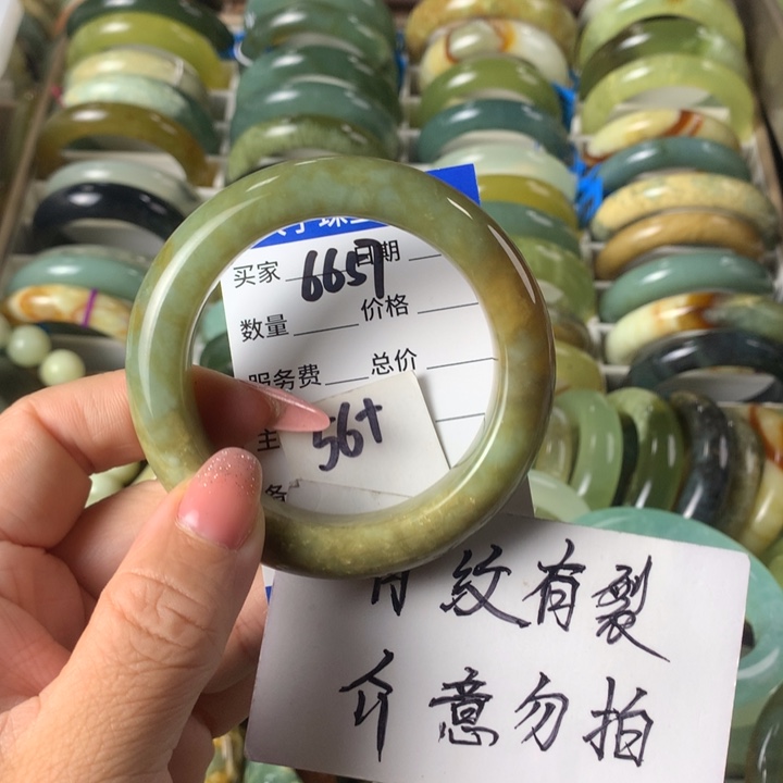 蛇纹石玉未镶嵌手镯6657
