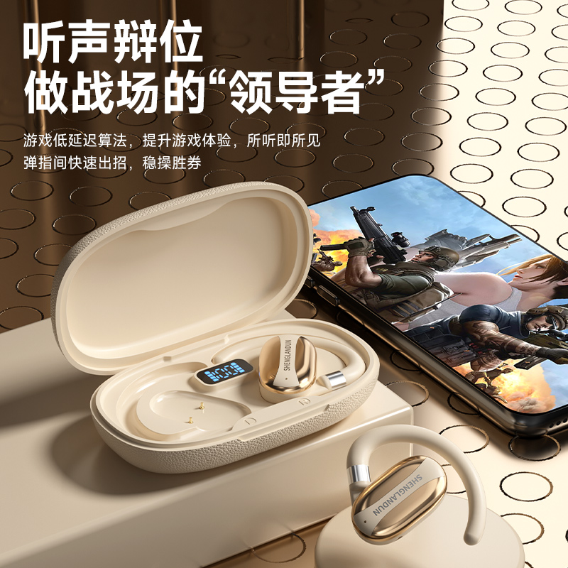 2025新款蓝牙耳机皮革纹高颜佩戴舒适HIFI音质跑步运动手机通用