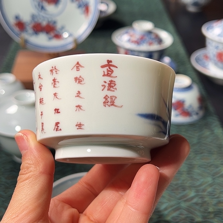 国家级非遗黄维真老师写字杯杯