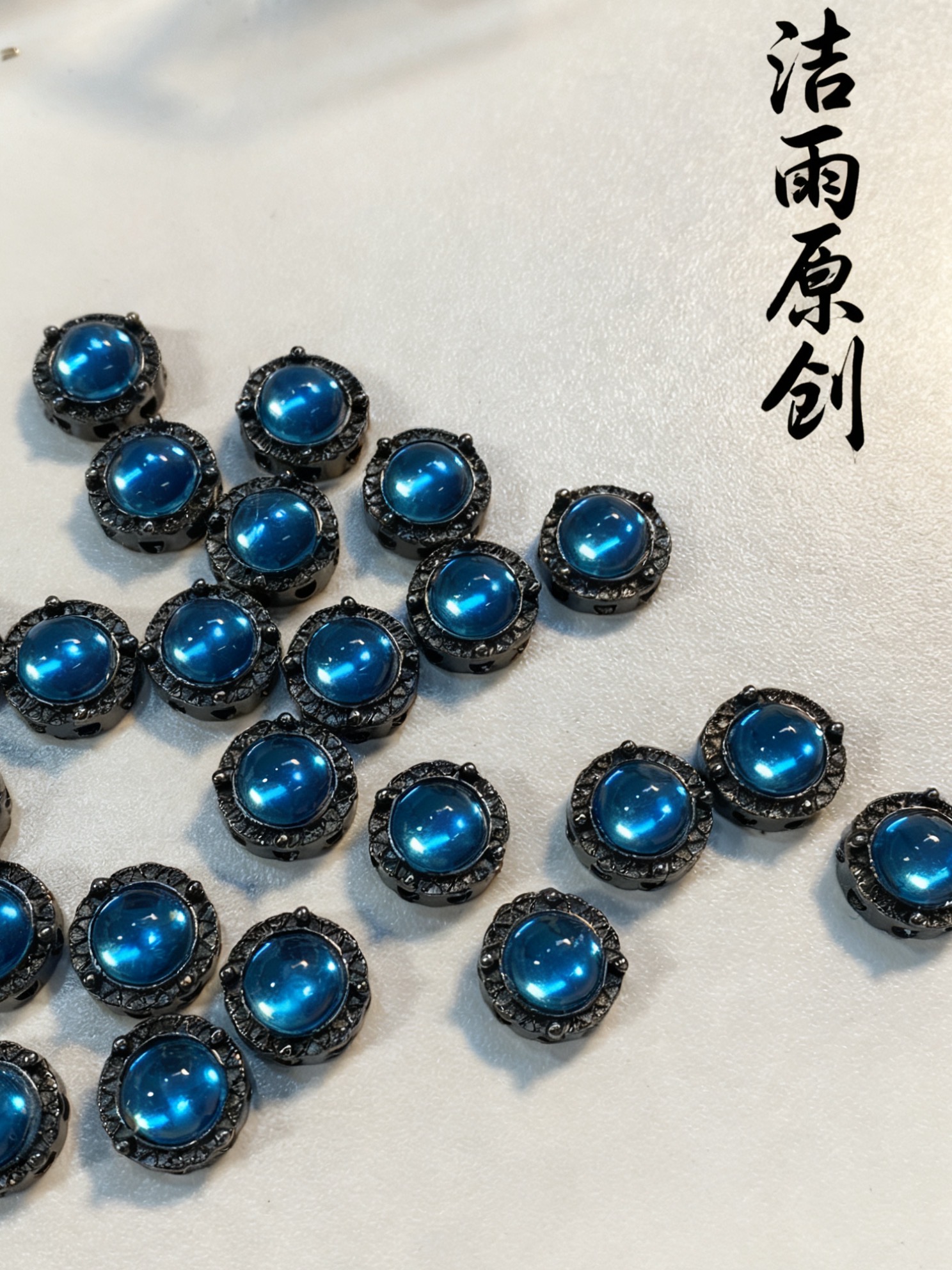 (洁雨饰品 DIY)  T284『莫兰迪』墨蓝色通孔8控配件