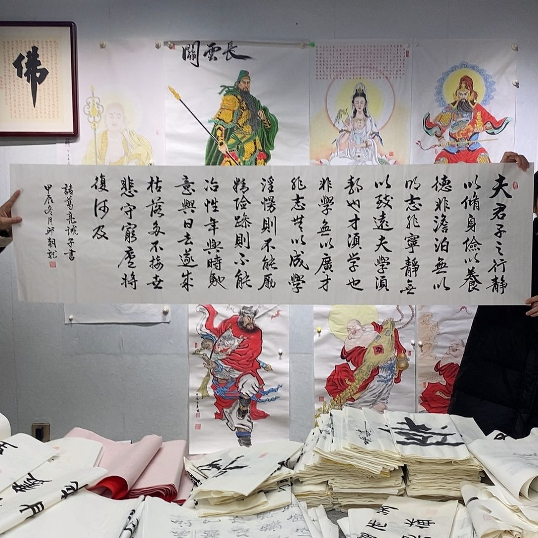 书法邱朝龙书法作品手写作品