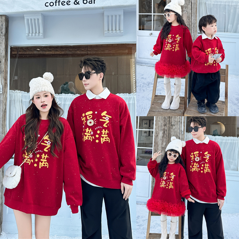 亲子装新款2024一家三口新年服红色卫衣冬装婴儿服加绒长袖8995
