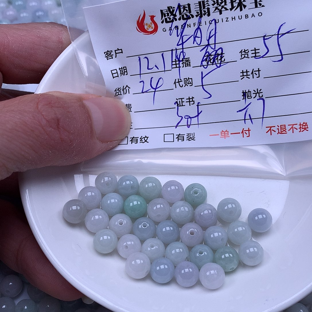 华***头翡翠散珠翡翠散珠