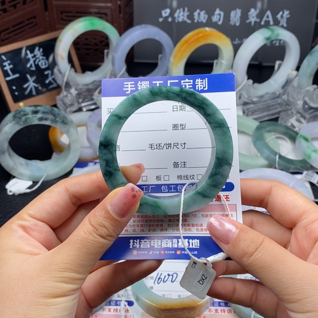 未镶嵌定制抖音官方基地质检发货定制翡翠