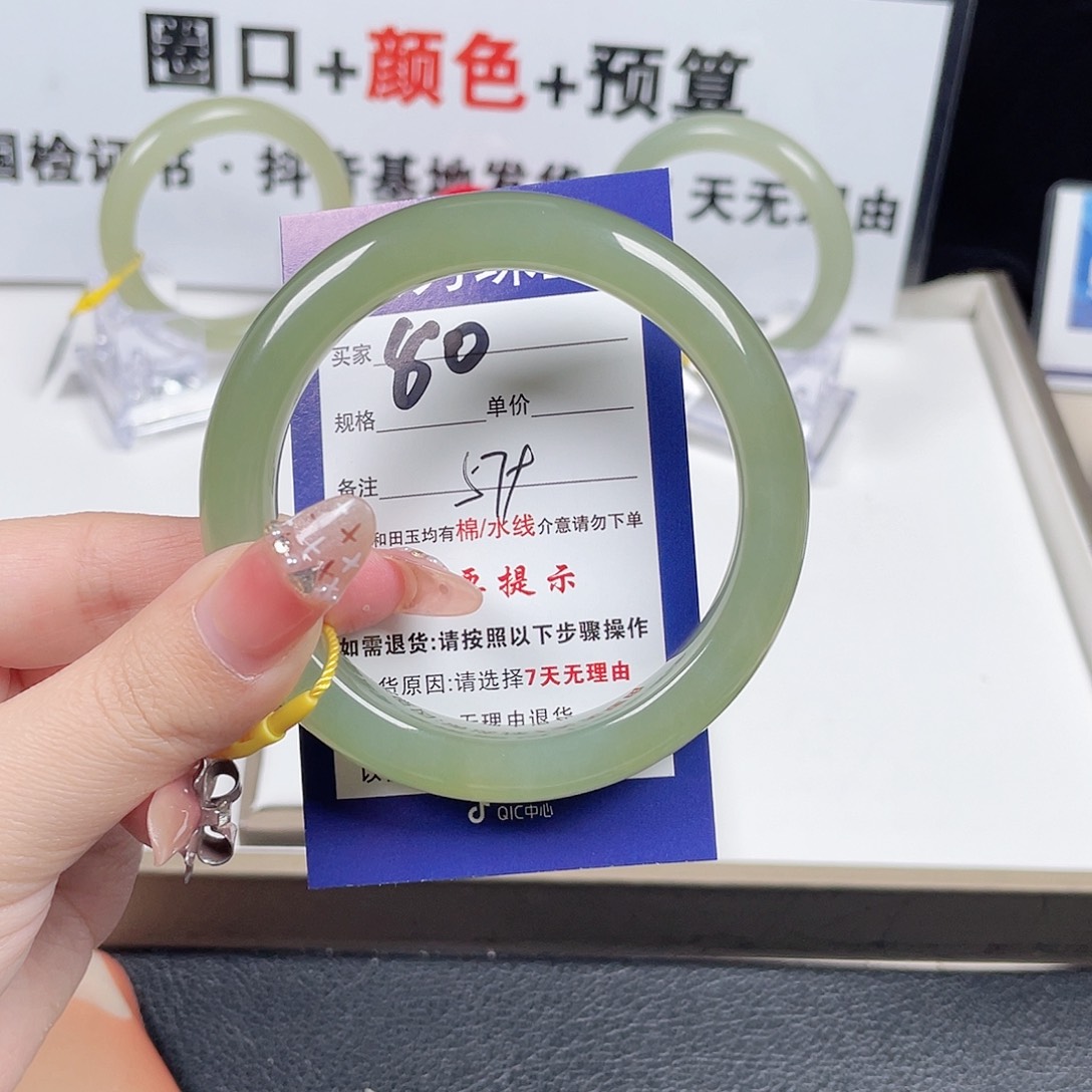 和田玉手镯未镶嵌明***好