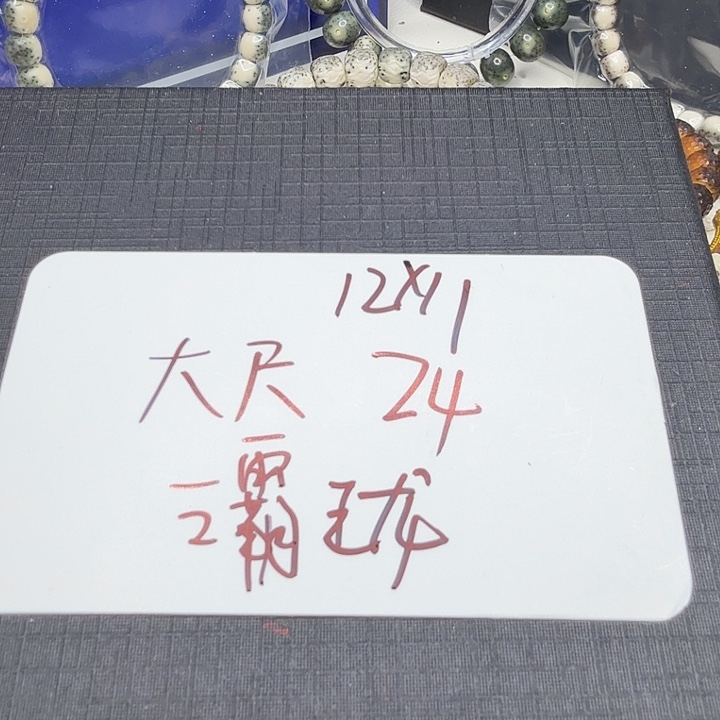 星月菩提吊坠霸王龙24