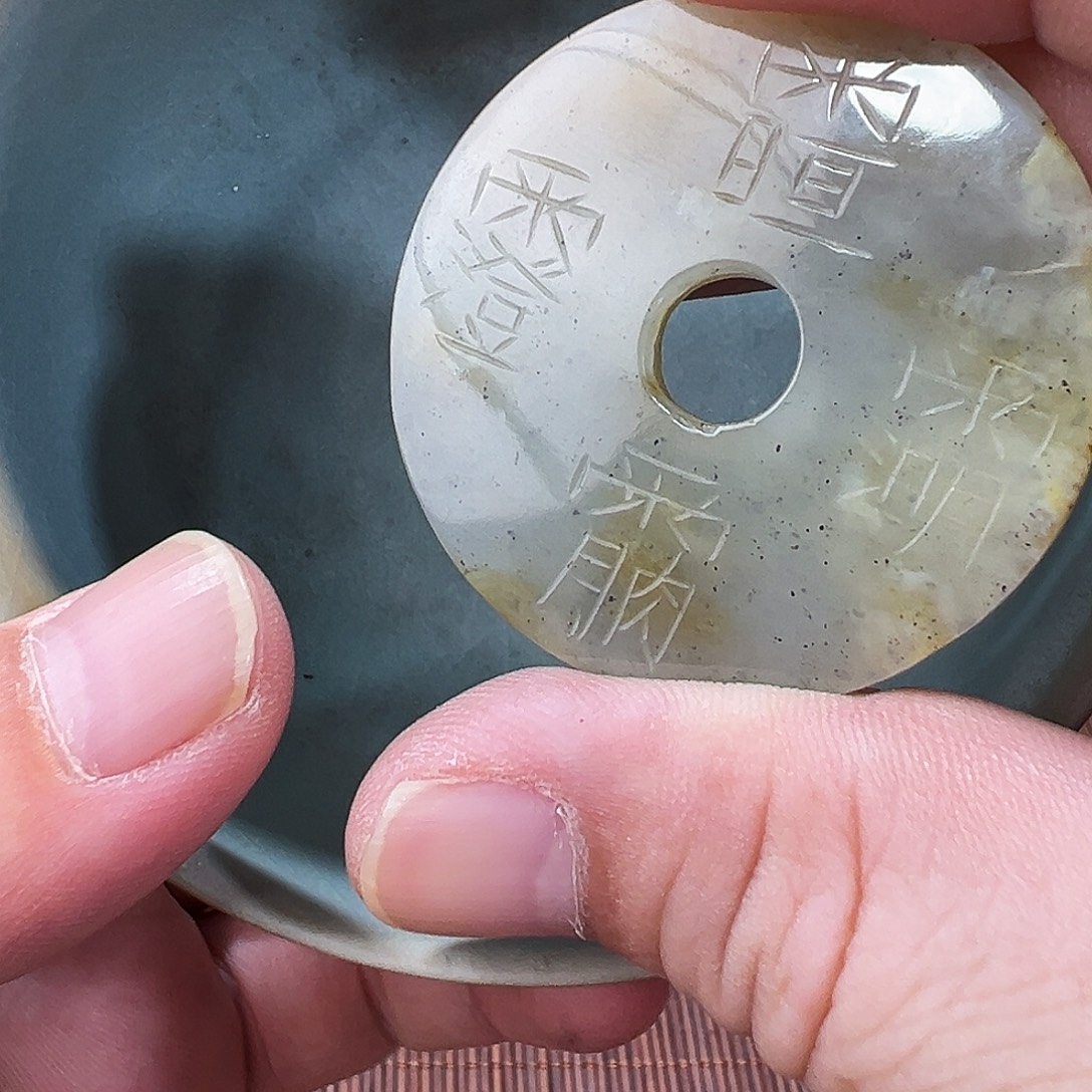 瓷片五大名窑瓷器摆件瓷片