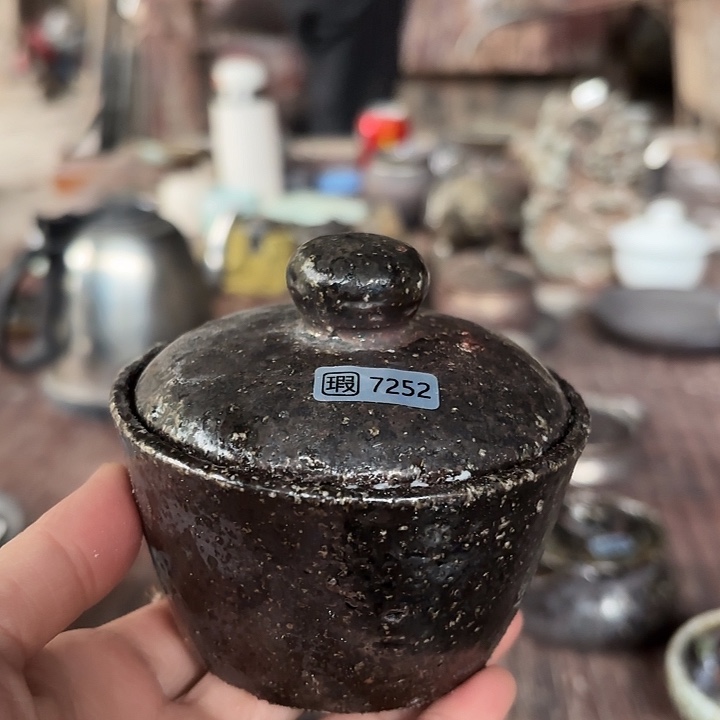 源头柴烧好货多多瑕7252