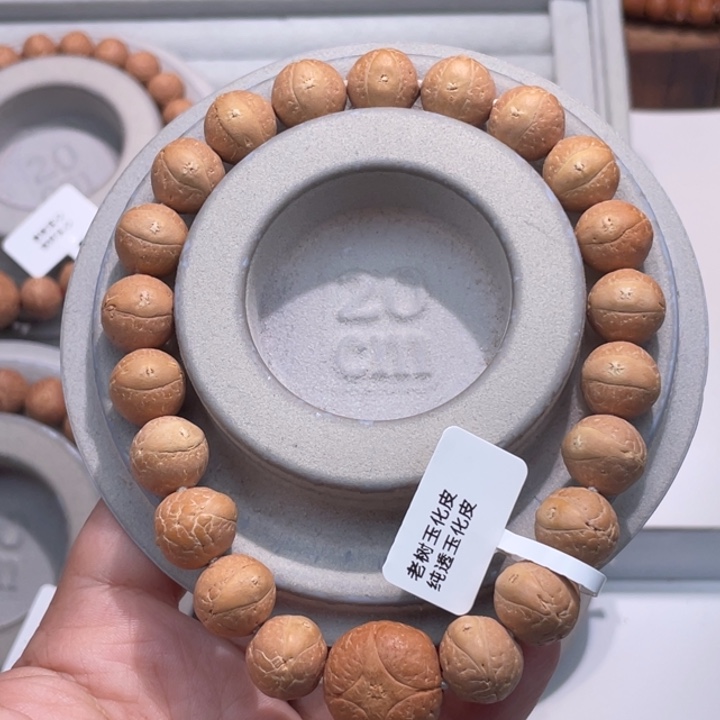 吊坠凤眼菩提手串 12.3 136