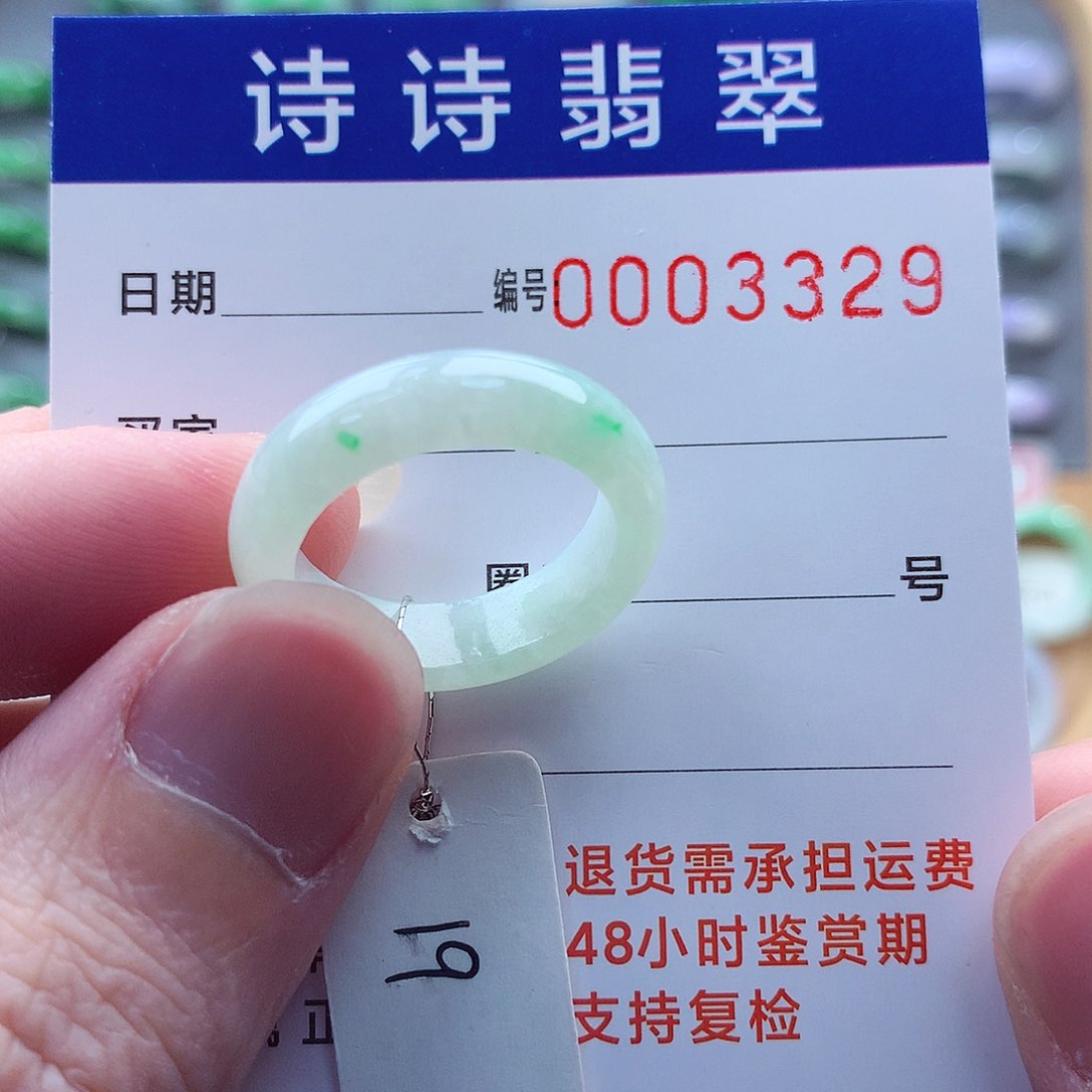 翡翠戒指未镶嵌缅甸A货