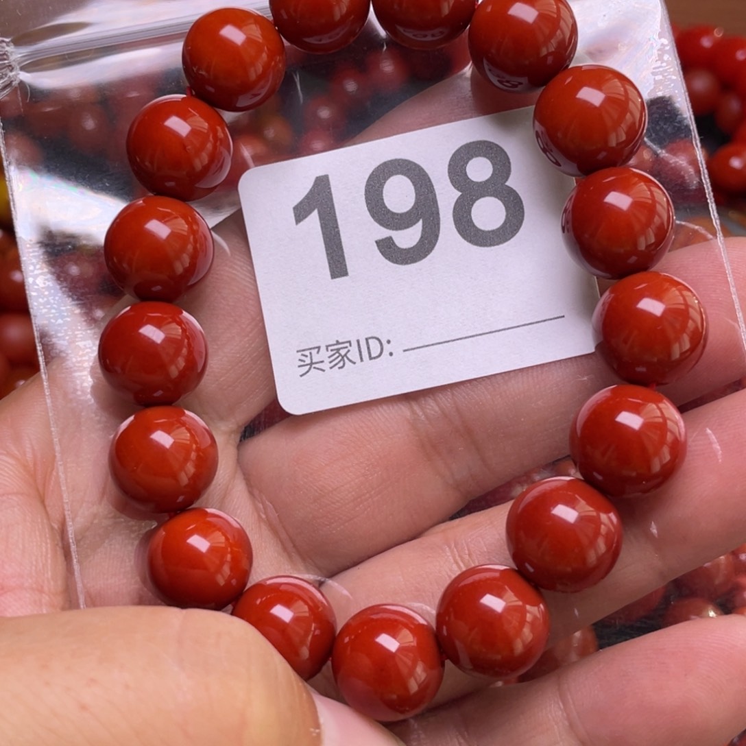 L***陈南红玛瑙未镶嵌手链