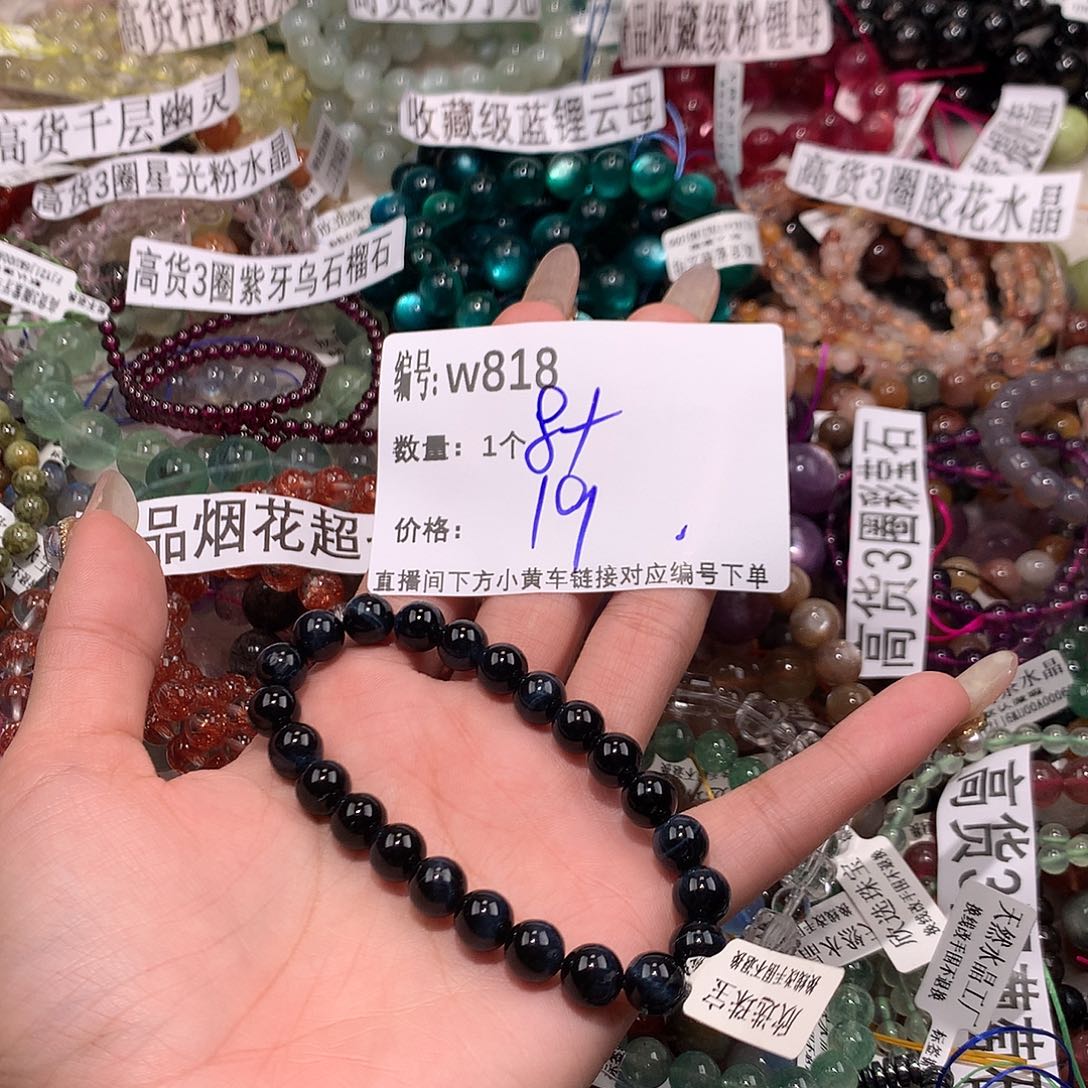 水晶手串未镶嵌818@……