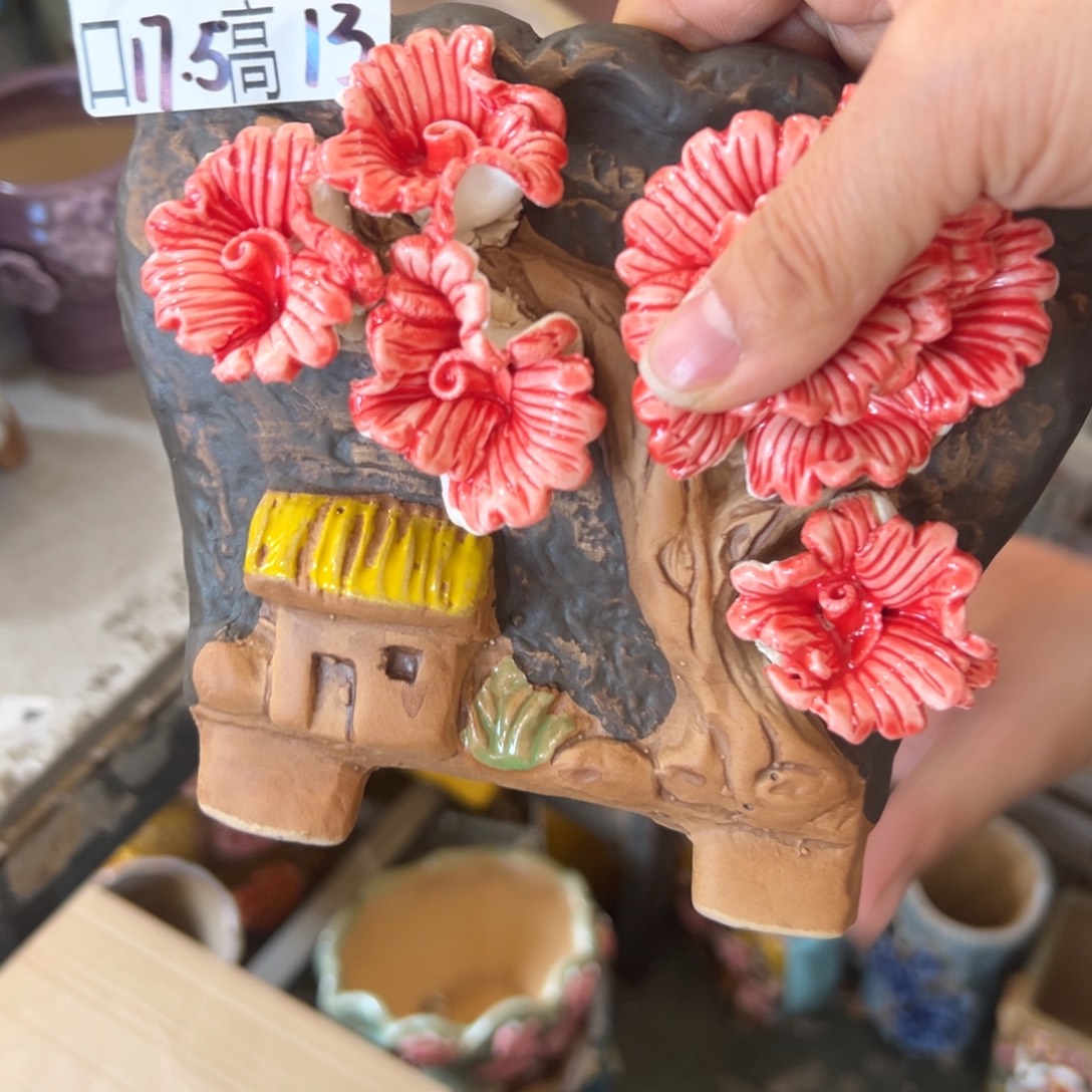 满20飞花盆爱退款拉黑