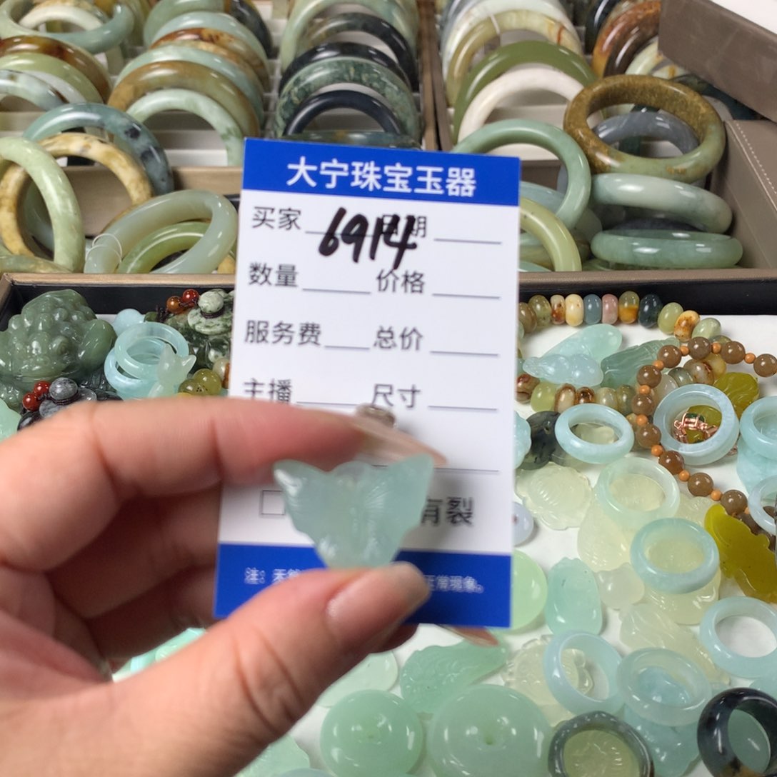 蛇纹石玉颈饰未镶嵌阿**✨6914