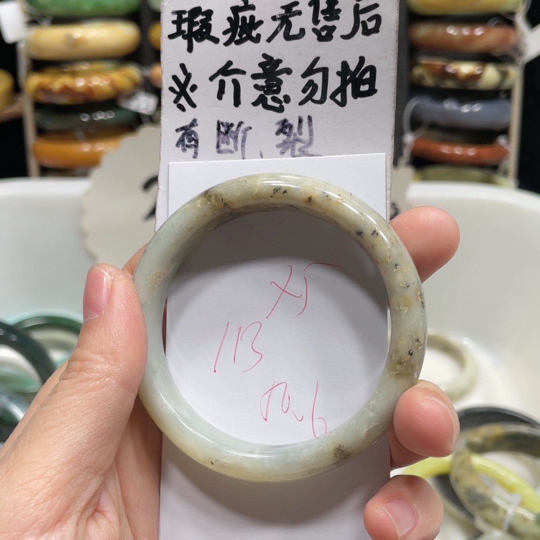 蛇纹石玉手镯未镶嵌