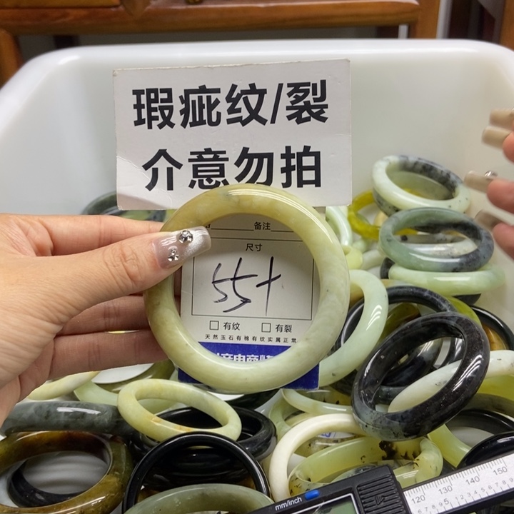 蛇纹石玉手镯未镶嵌969