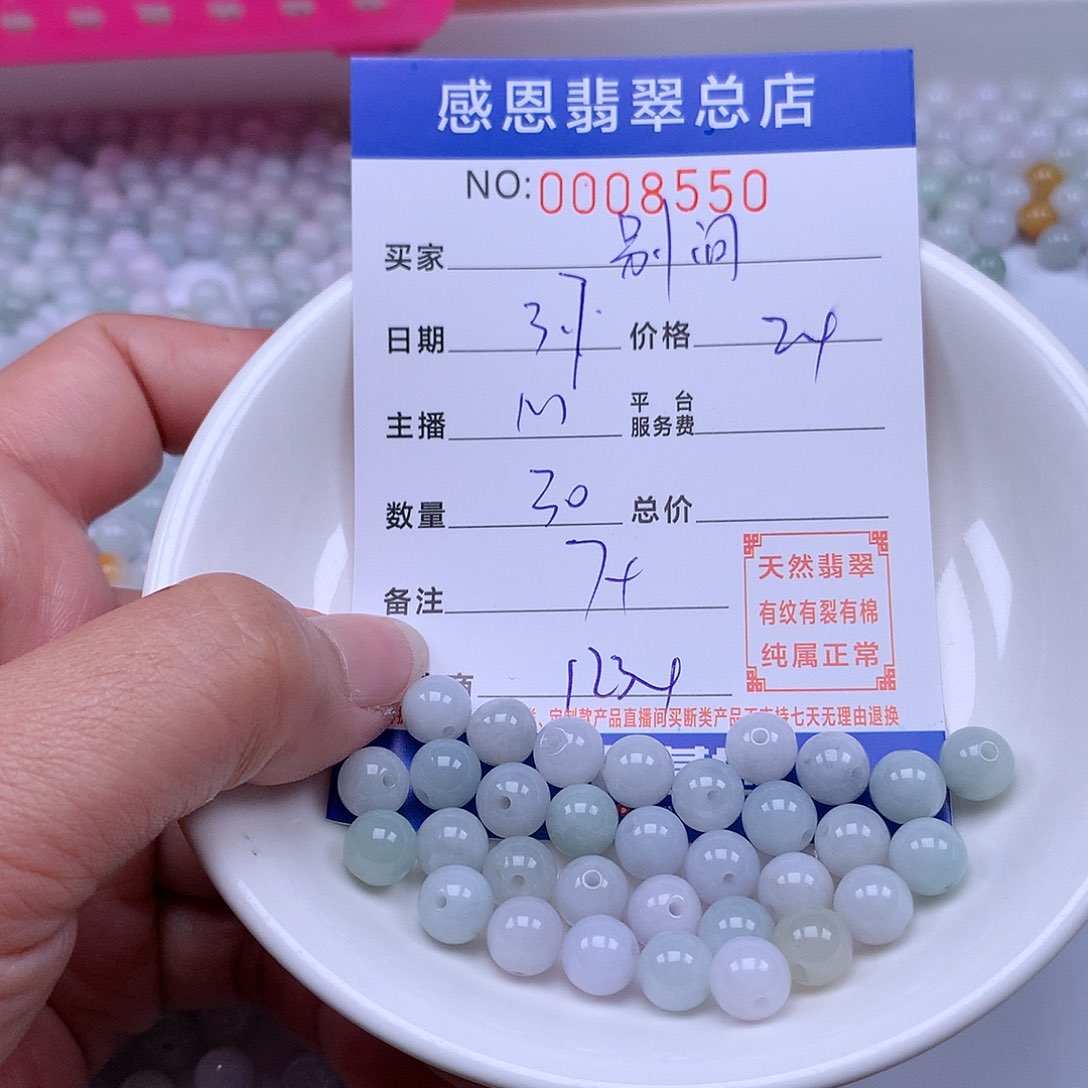 翡翠手链足铂镶嵌别****！