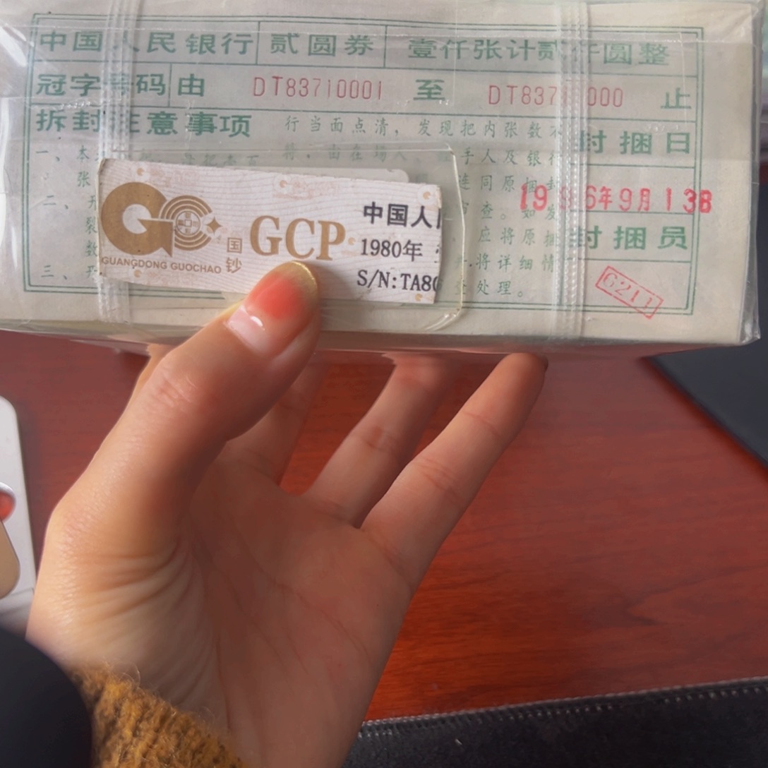 902金玉幽王DT首发冠尾号83710001