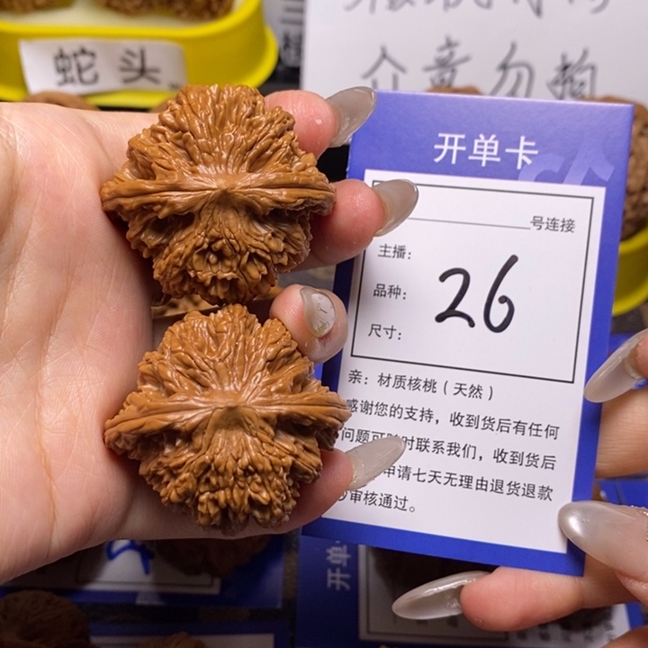 文玩核桃吊坠42虎头26