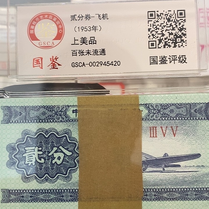 梦**莎评级二分刀好好好YM555