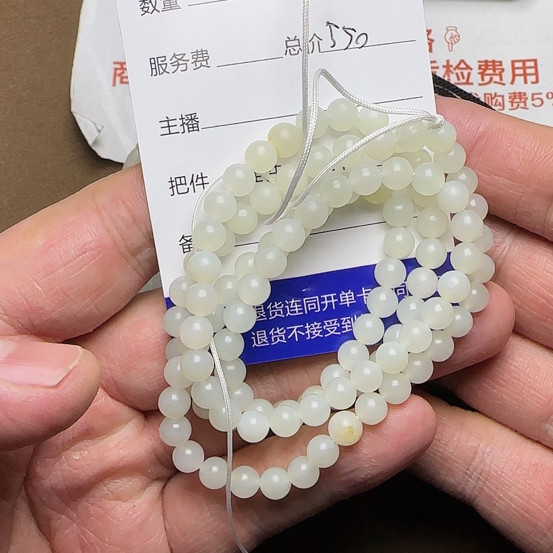 【闪购商品】和田玉挂件未镶嵌江*