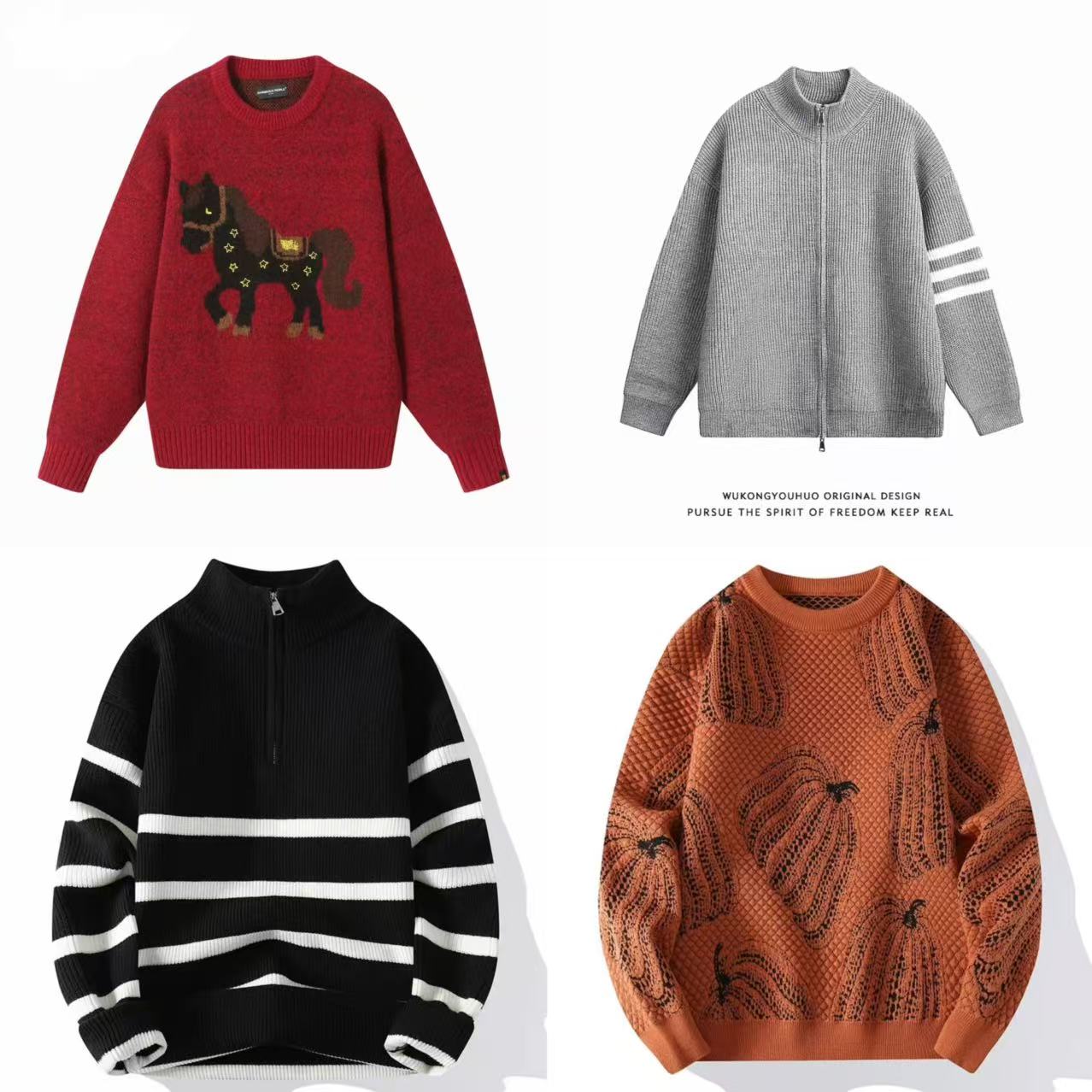 高端圆领男士秋冬新款休闲潮牌元素设计提花宽松毛衣集合1-39