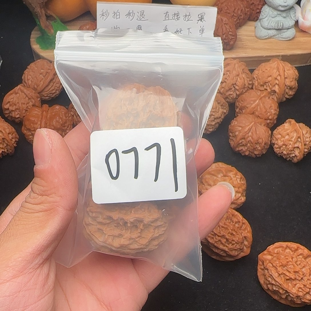 道***然文玩核桃把件0771全品39+马老四