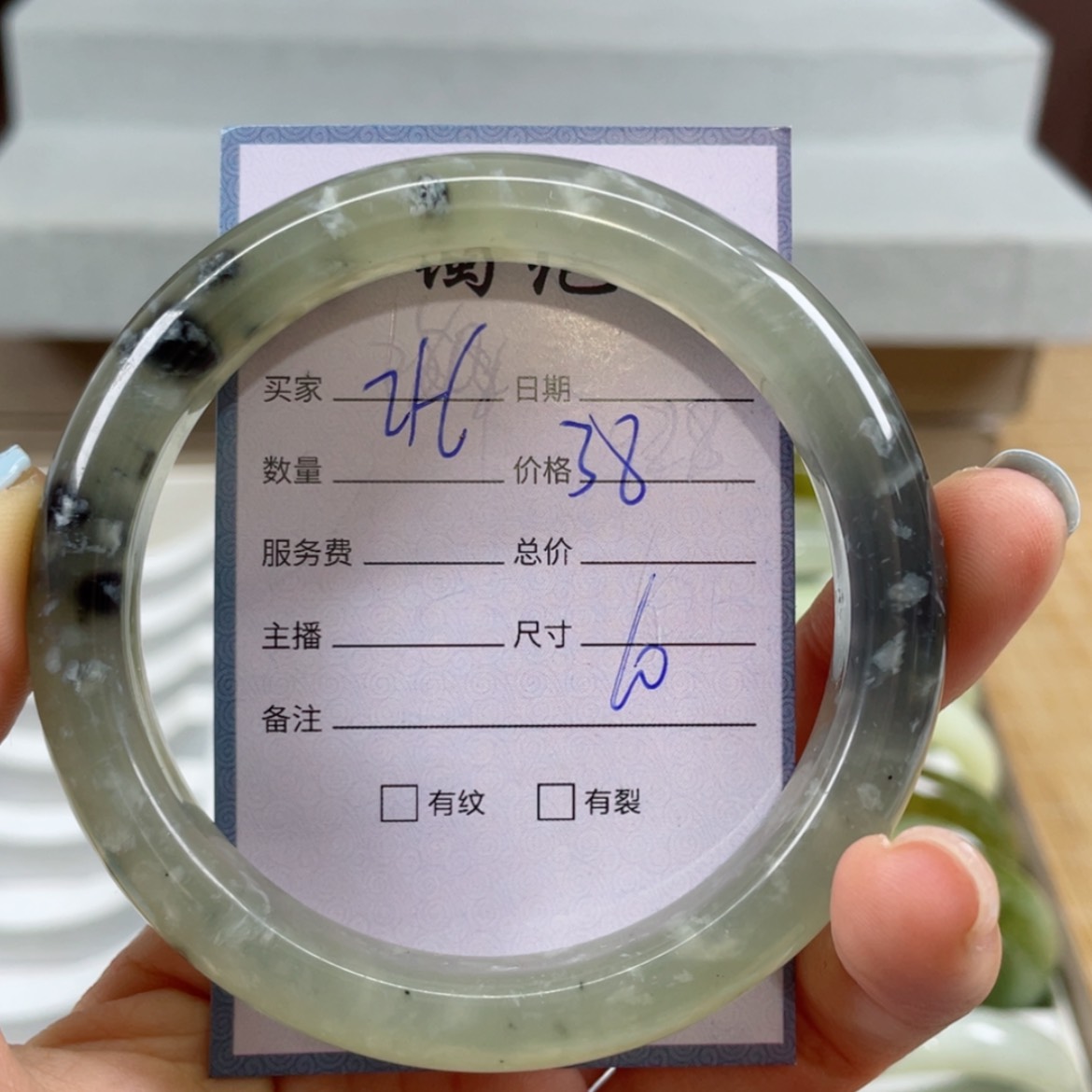 【闪购商品】蛇纹石玉未镶嵌手镯