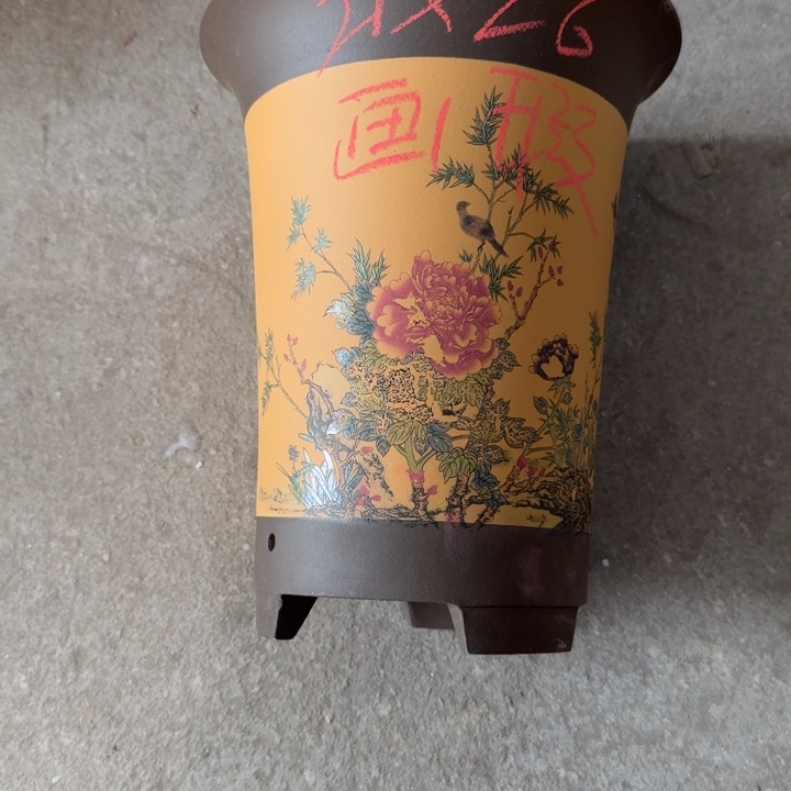 紫砂花盆 高度26口径21 画瑕