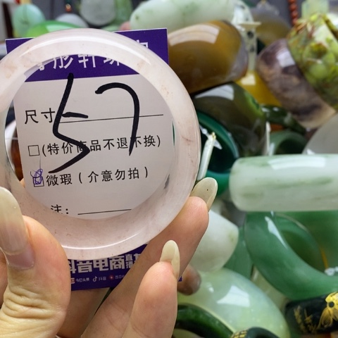 石英质玉手镯未镶嵌