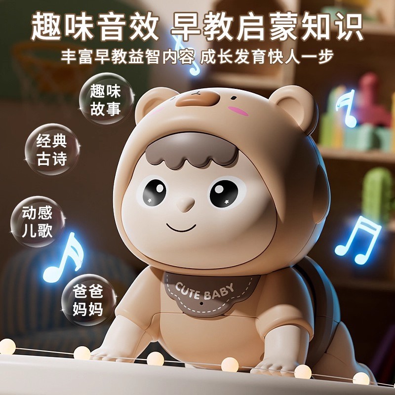 婴儿爬娃玩具0-1岁学爬行引导宝宝抬头练习训练电动益智早教6个月