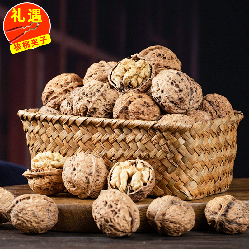 【云生爵】云南核桃特大果5斤原味干核桃薄皮深纹核桃中秋好礼