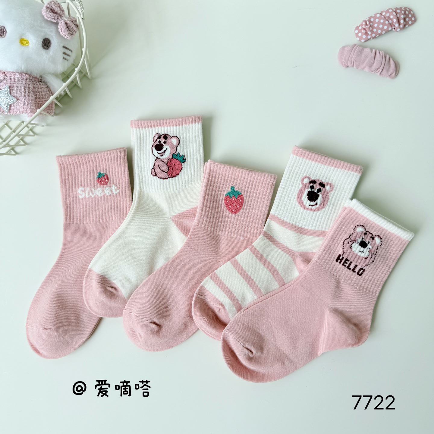 爱嘀嗒7722儿童袜子女童秋冬卡通粉色可爱精梳棉运动中筒新款