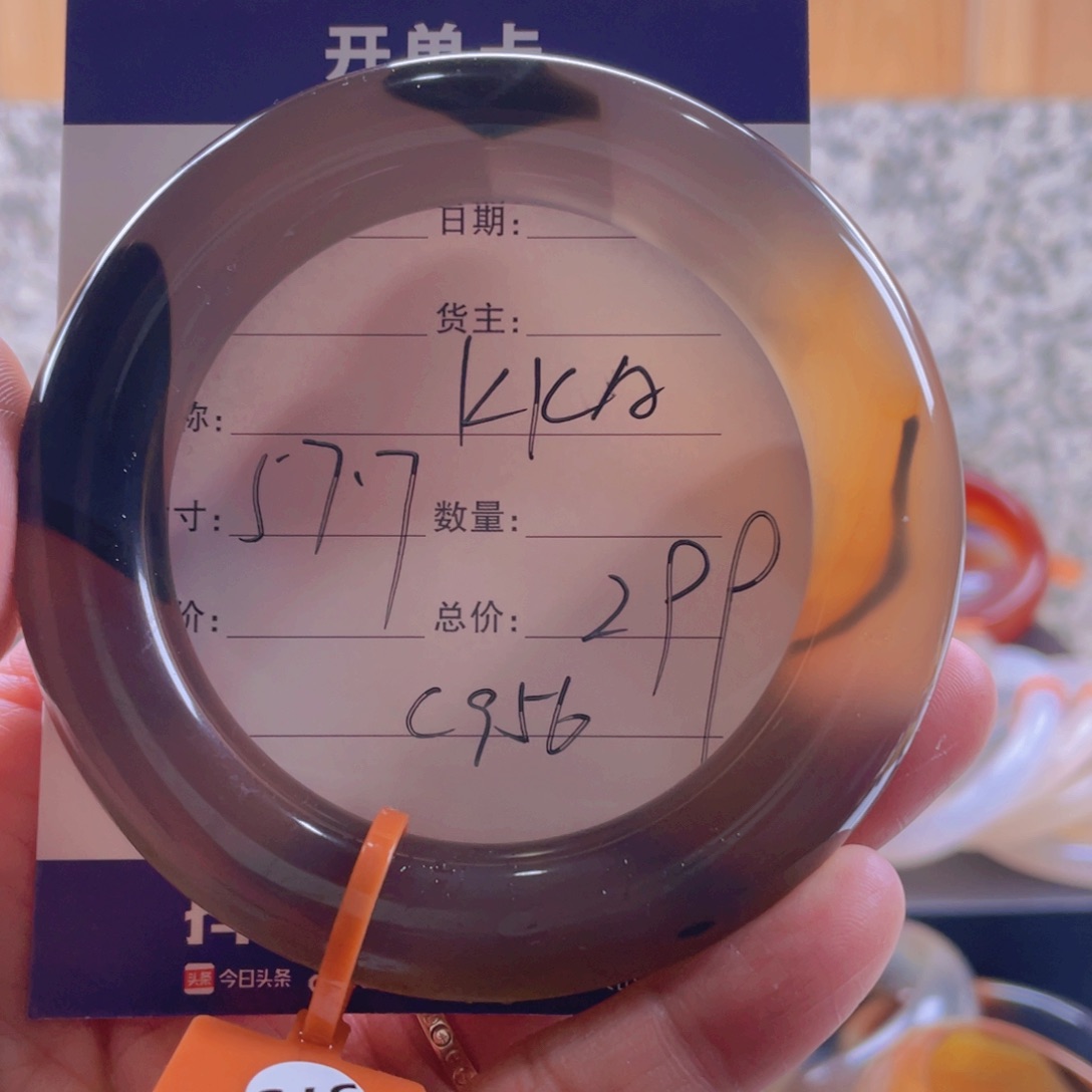 玛瑙/玉髓手镯未镶嵌