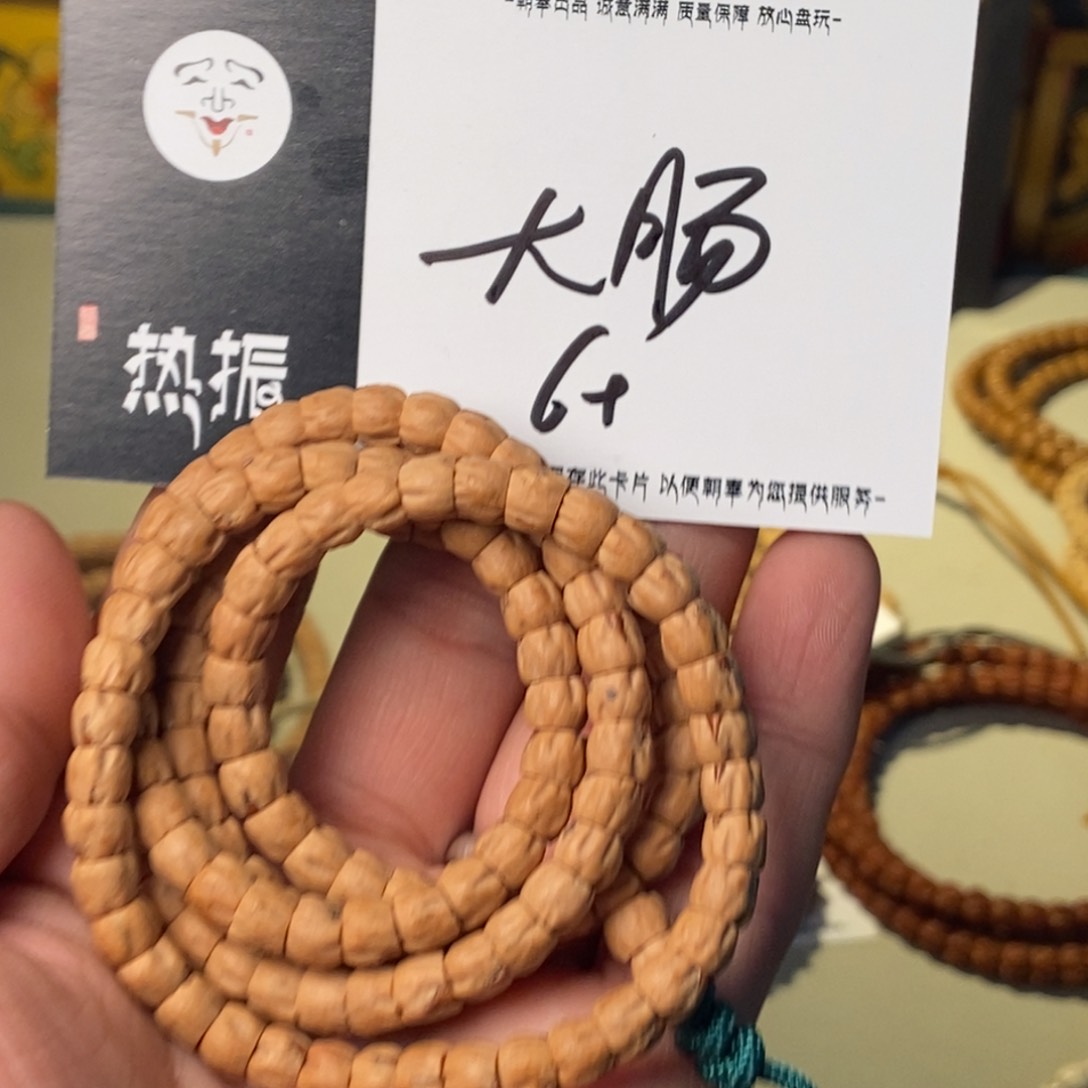柏香籽/百香籽吊坠