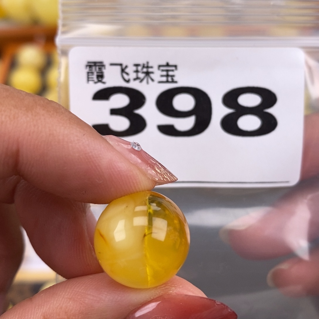 琥珀未镶嵌珠宝奇石15.4