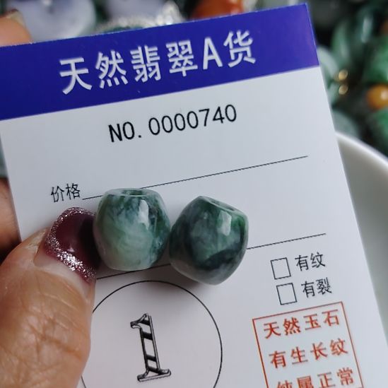 翡翠未镶嵌颈饰路路通