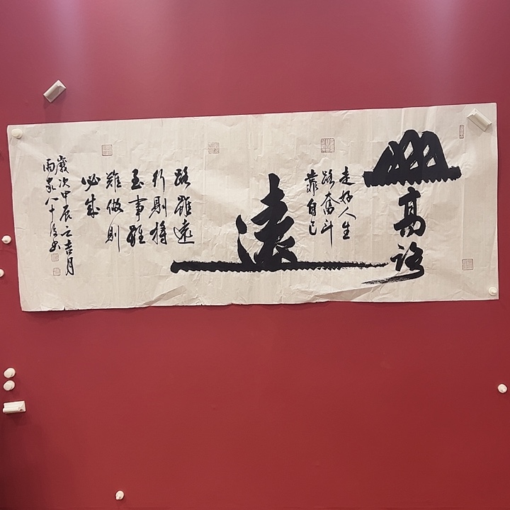 书法可口美味可口饭菜很不错