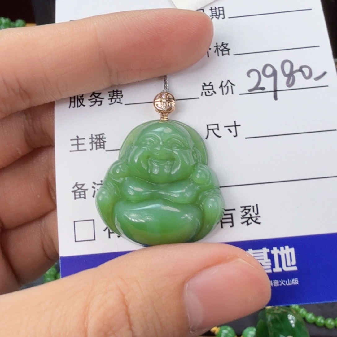 和田玉（碧玉）吊坠(赠链)18K金镶嵌